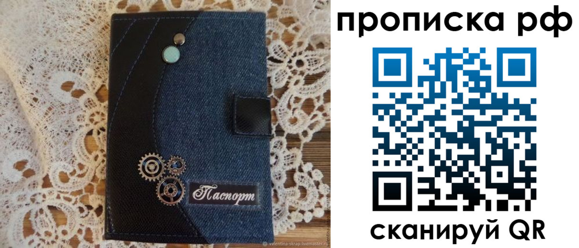 где прописаться в Переславль-Залесском